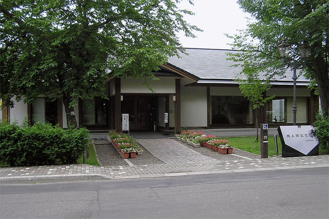 井上靖記念館