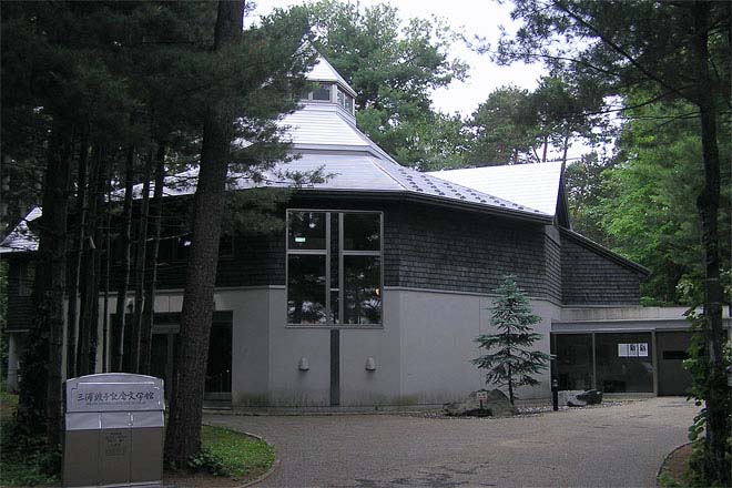 三浦綾子記念文学館