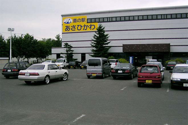 旭川